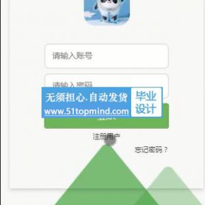 635springboot鲜而廉水果百科网站微信小程序设计与实现