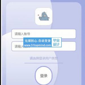 641小商户记账系统 微信小程序