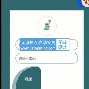 642springboot医院预约挂号系统 微信小程序