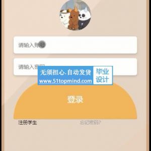 644springboot高校竞赛报名管理小程序