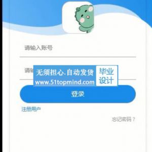 648springboot基于微信小程序的宠物领养平台