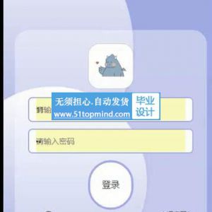 649springboot校园旧衣物上门回收捐赠系统 微信小程序