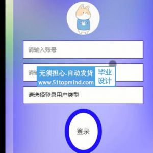 655springboot微信小程序的学生宿舍门禁签到请假管理系统