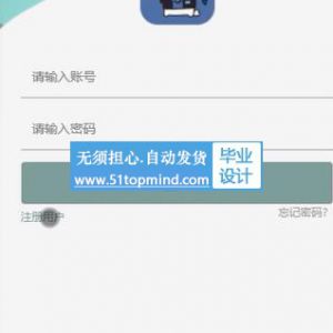 656springboot微信小程序的高校二手商品交易平台卖家