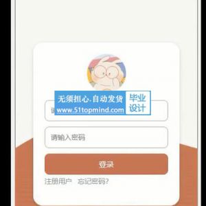 672springboot微信小程序的教室自习室选座系统