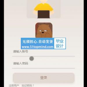 679springboot微信小程序的移动学习平台作业系统_