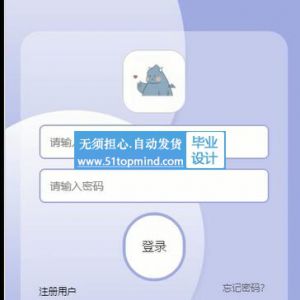 682springboot图书借阅微信小程序