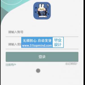 683springboot安卓客户端室内定位APP_jrate小程序