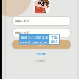 685springboot短视频分享的微信小程序_wqda