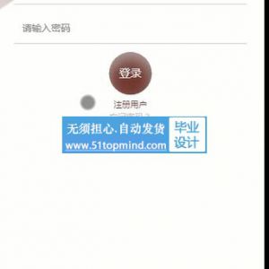 688springboot水果商城售卖平台 微信小程序_nav