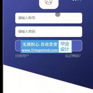 698springboot微信小程序的科普知识分享稿费平台