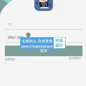 708springboot微信小程序的健康体检预约系统