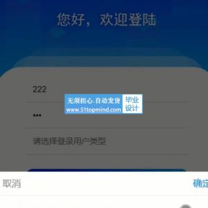 口腔牙科助手微信小程序的设计与实现_1171u--论文