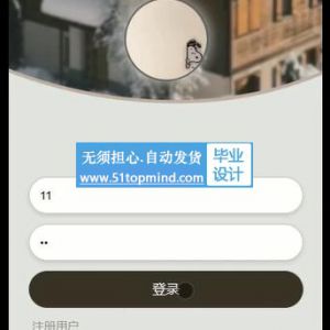 微信小程序的图书借阅管理系统 ljr9i