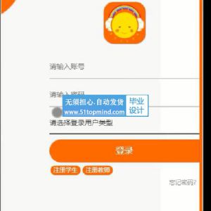 472springboot党员之家党务服务系统 微信小程序--论文