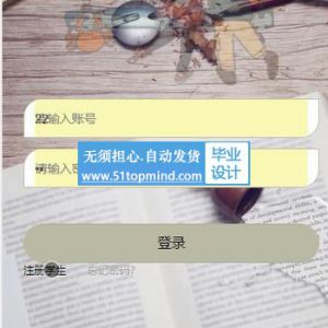 727微信小程序ssm大二学生选课系统