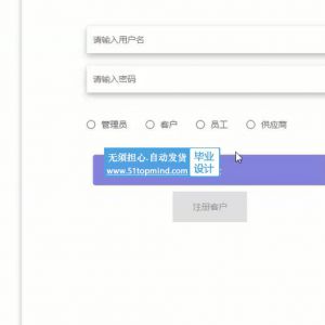 vue-springboot基于JavaWeb的汽配汽车配件销售采购管理系统 23cu0