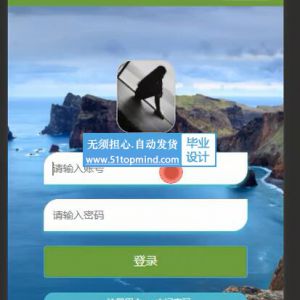 基于Android的鲜花知识分享与销售商城系统的设计与实现小程序