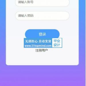 springboot基于andriod的协同过滤算法的电影评分推荐APP 小程序影评_54lfb