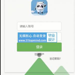 283基于微信小程序校园订餐的多商家echart统计图+ssm