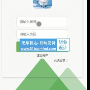 小程序springboot反邪教反诈骗知识科普科普app--论文