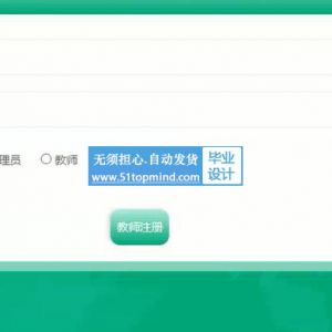 jspssm低值高校办公耗材易耗品管理信息系统的设计与实现 1s9ke