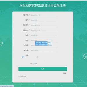 springboot+vue在线数据交易平台 k8807