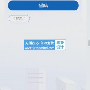 nodejs基于微信小程序二手物品调剂系统