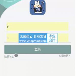 小程序基于Android的学生课堂考勤签到补签系统-