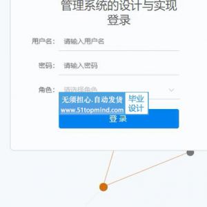 基于c#的高校学生成绩管理系统的设计与实现