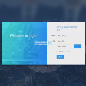 springboot烟厂生产车间设备清洗管理系统