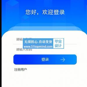 759微信小程序的汽车维修预约管理系统