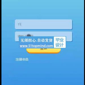 756小程序安卓系统的nodejs校园二手物品交换平台APP