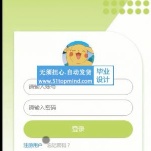 745小程序英语背单词在线学习系统