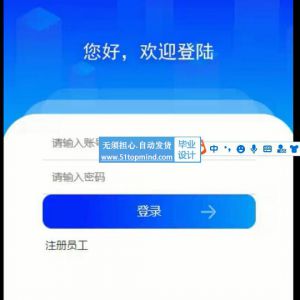 791小程序django公司企业网上订餐系统