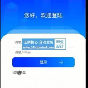 799少儿编程培训机构 选课报名作业系统管理小程序