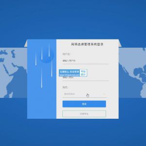 382_springboot网络选课管理系统可视化统计