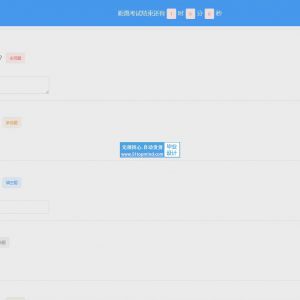 django在线考试系统t1rk6662