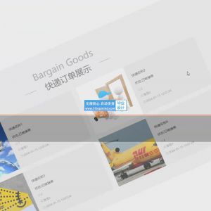 小程序基于SpringBoot校园快递代取系统-vue三端