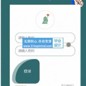 812nodejs校园头条新闻小程序--带爬虫