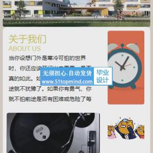 849springboot基于微信小程序的书院会议室预约系统