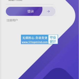 852springboot基于微信小程序的古代天文知识科普系统