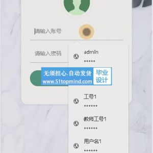 851springboot基于微信小程序的医院医疗设备报修管理系统