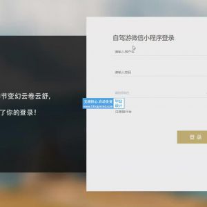 862springboot自驾游汽车租赁 租车微信小程序