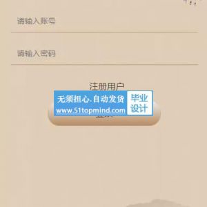 842springboot基于Android的固定资产借用租赁管理平台-vue 小程序