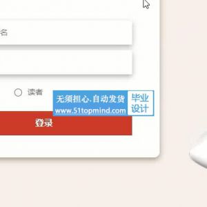 218springboot图书借阅带前台管理系统vue