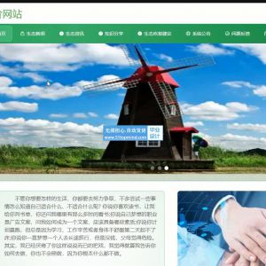 220springboot基于web的生态环境保护评价网站vue