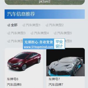 小程序springboot汽车4S店试驾预约平台