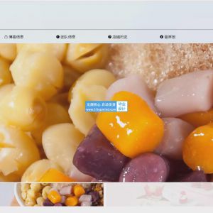 laravel意庐甜品蛋糕商城网站商城 博客