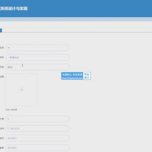 SpringBoot的演唱会音乐会购票管理系统